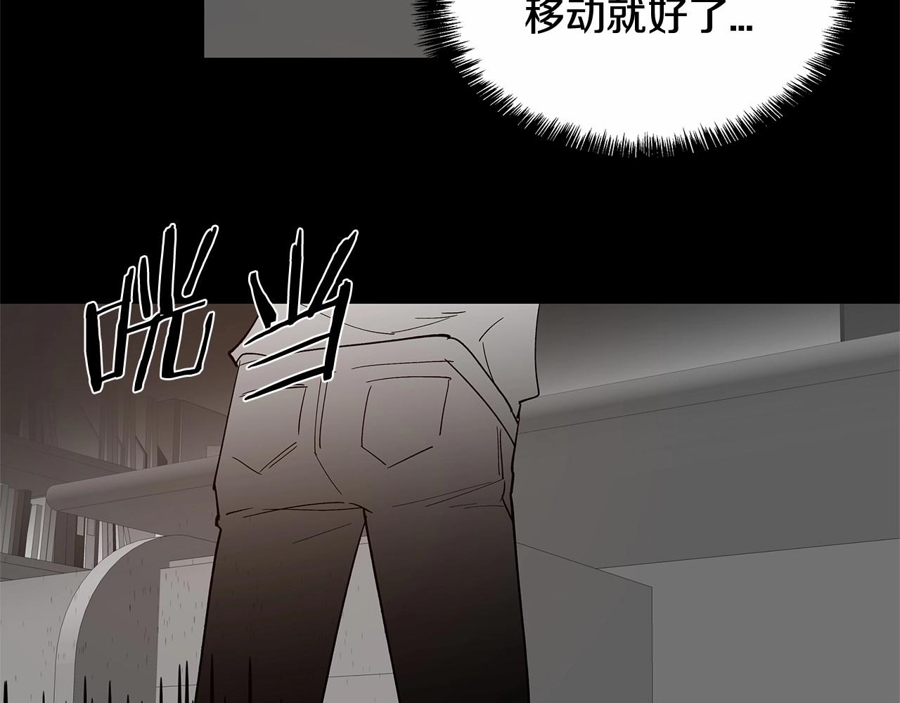 第66话回溯35