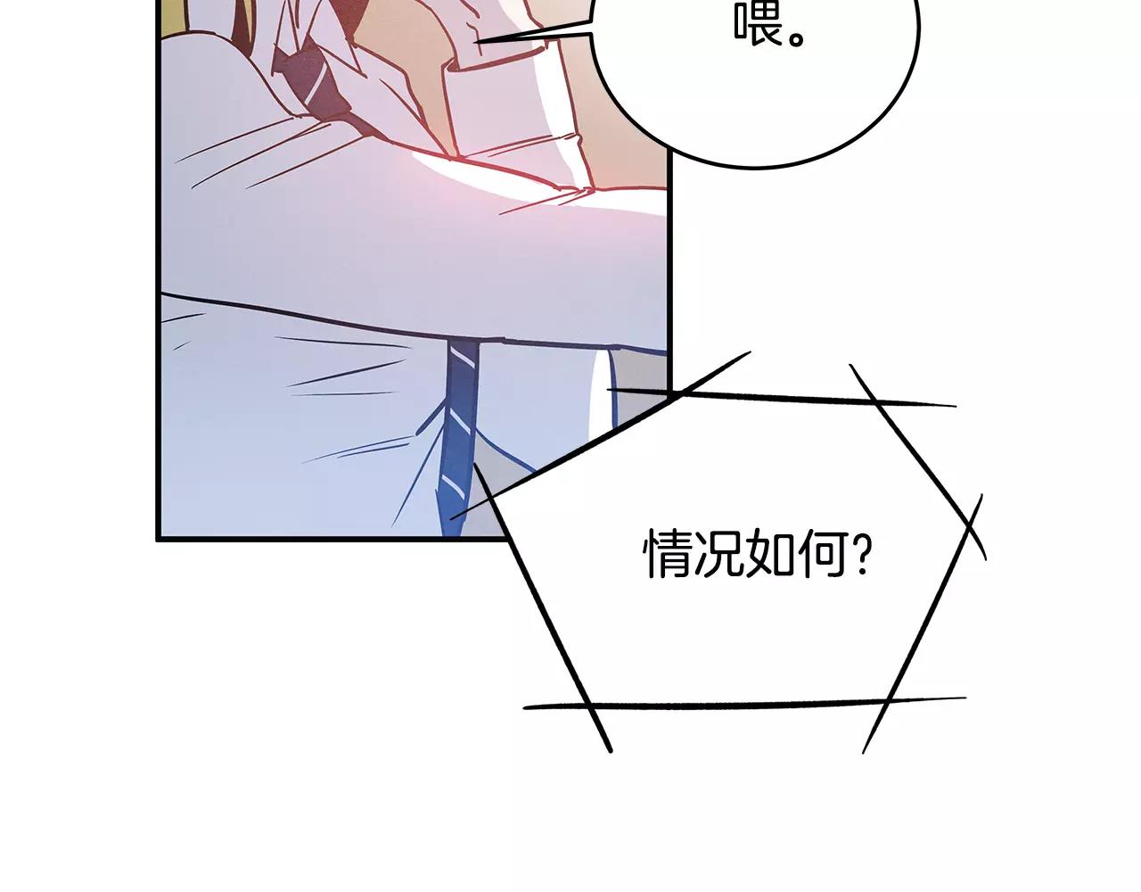 第28话怪物28