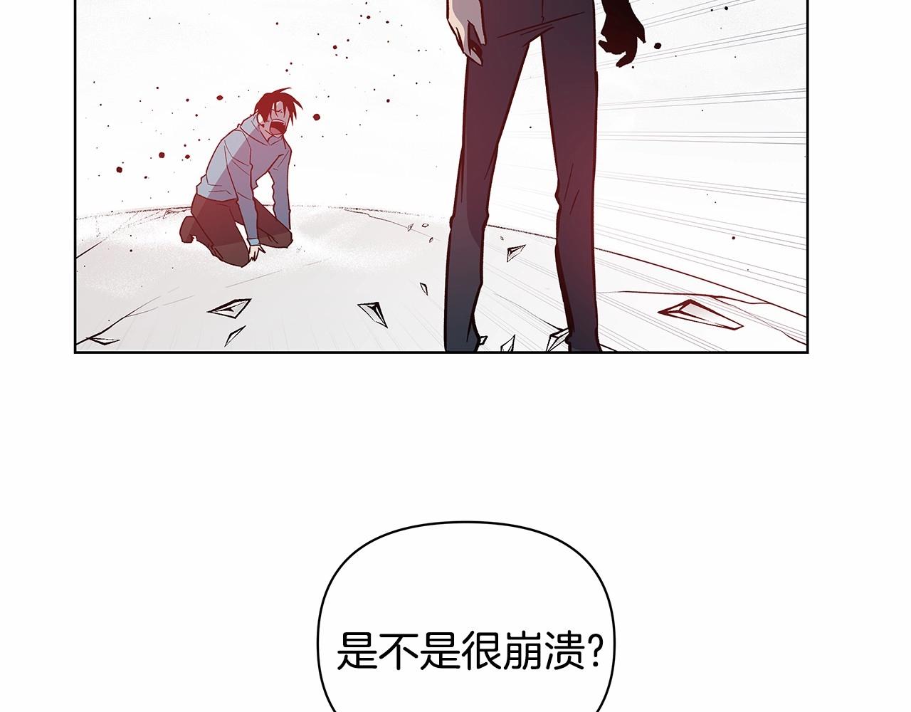 第74话 绝望40