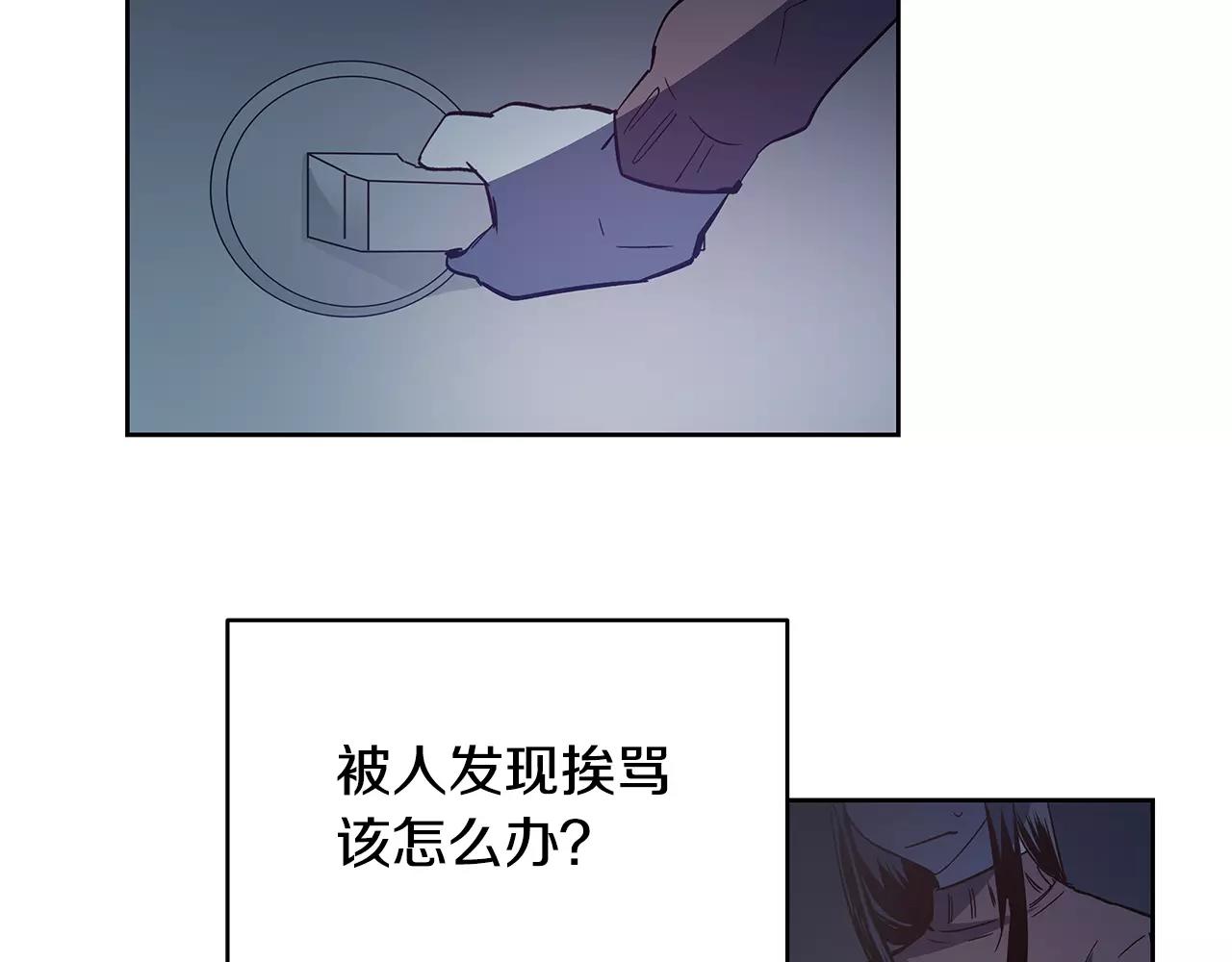 第44话相遇67