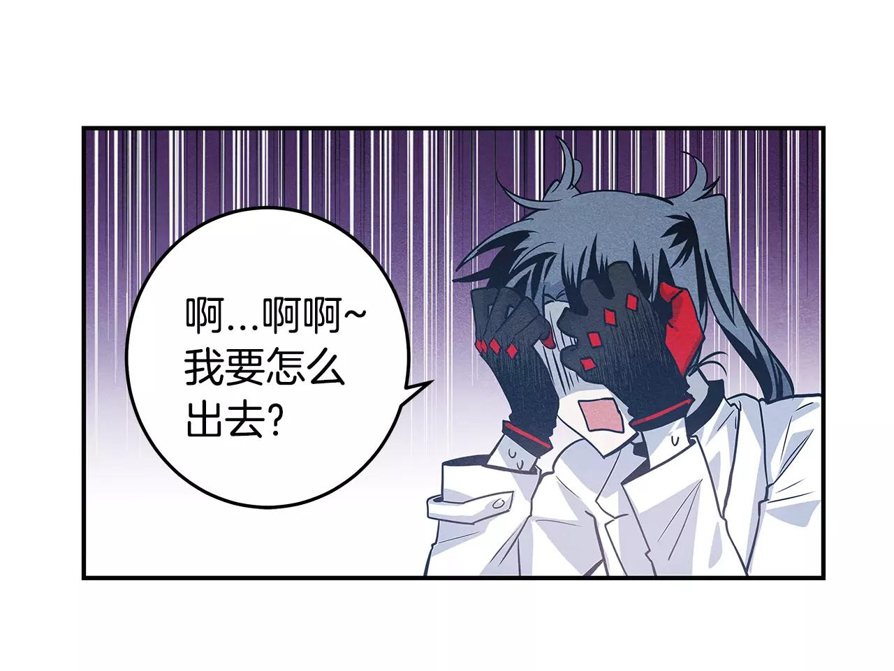 第32话逃跑成功82