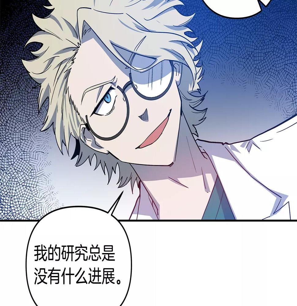 第39话平衡4