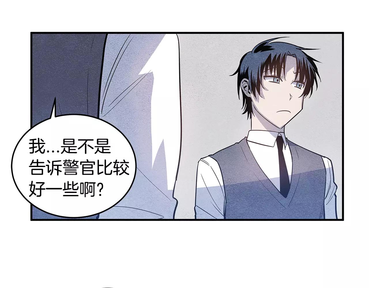 第22话最后的机会48