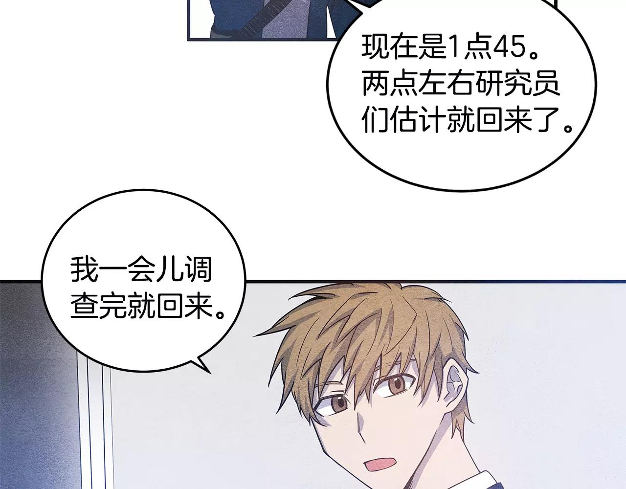 第11话行动31