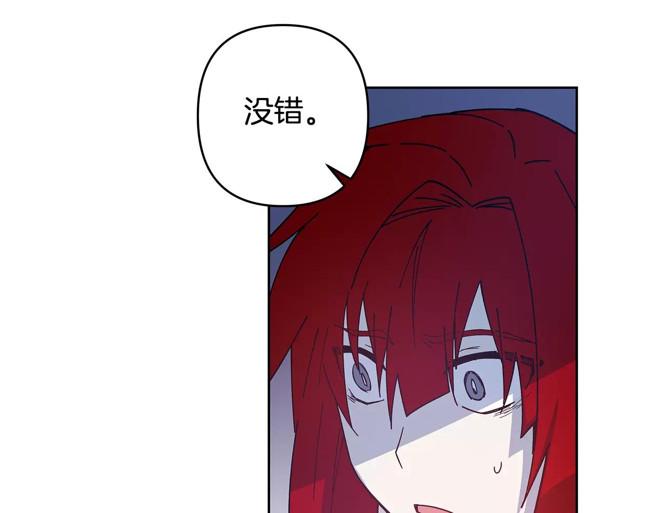 第40话肥料35