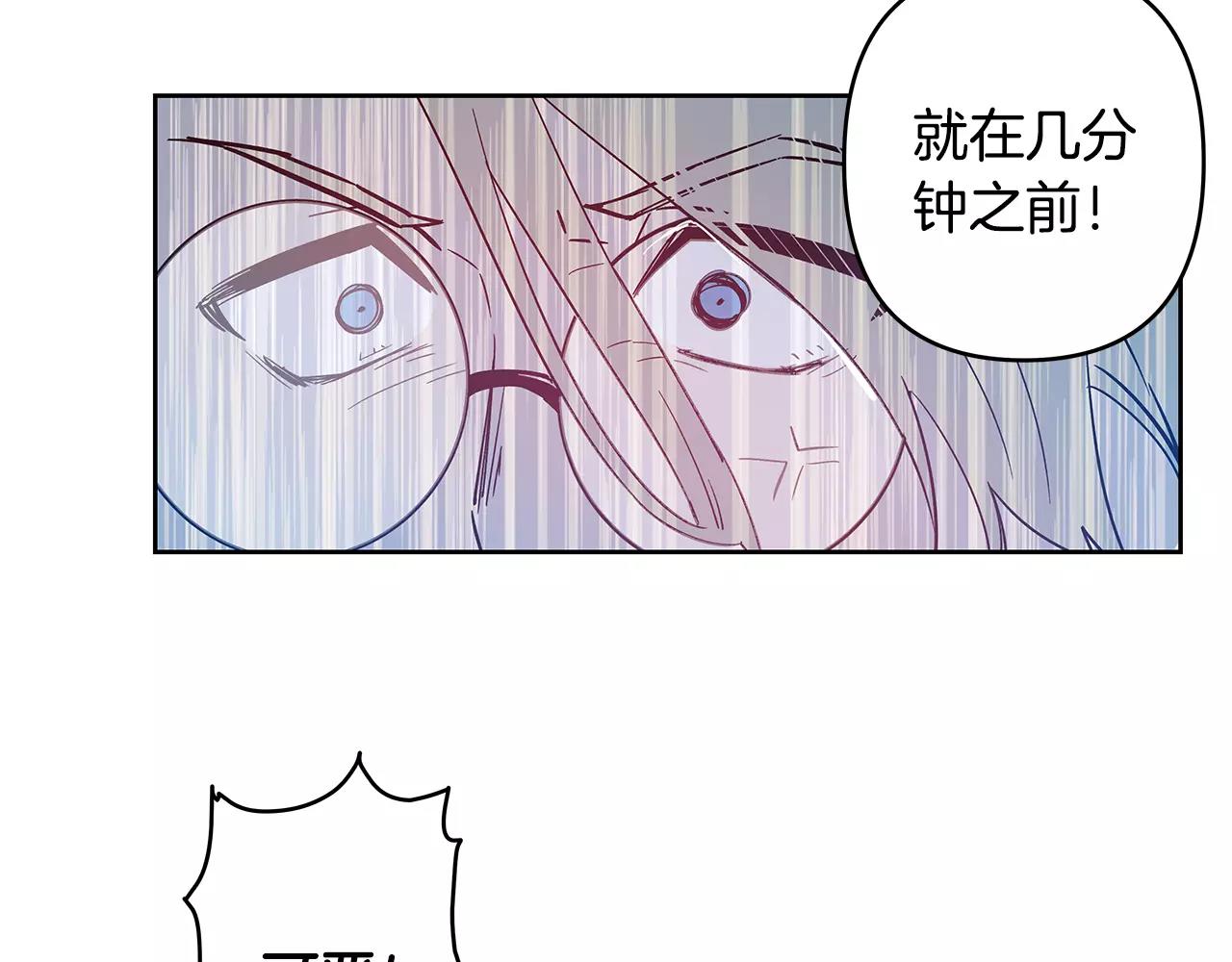 第44话相遇6