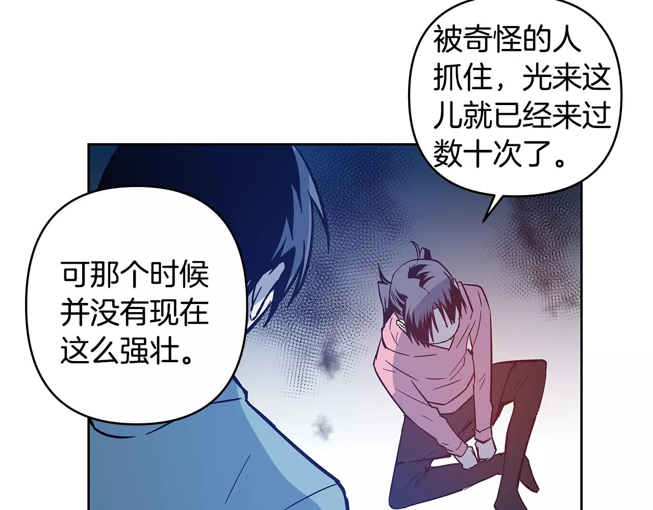 第44话相遇48