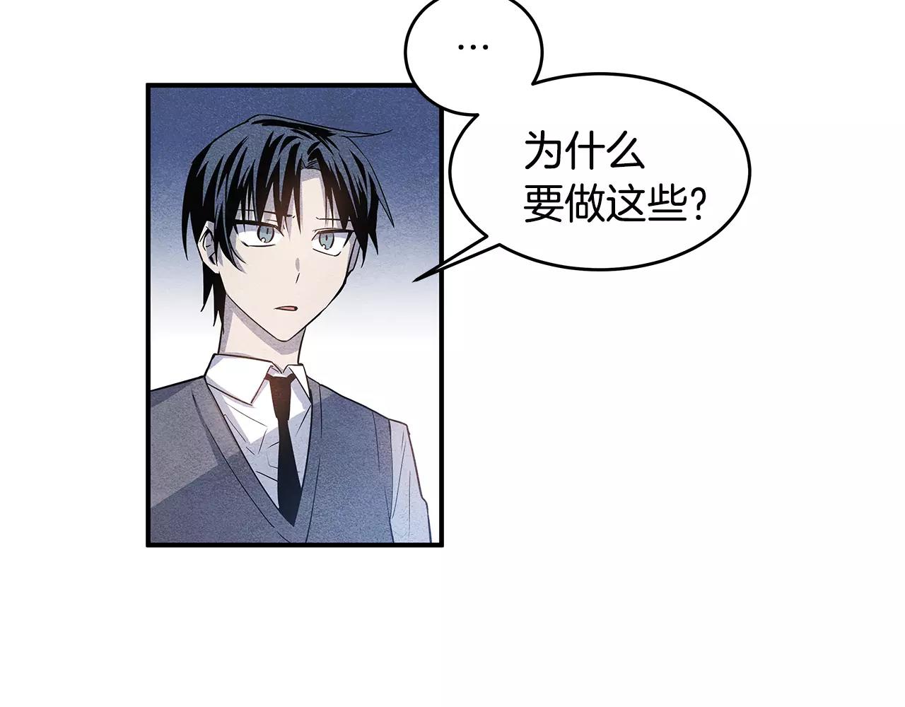 第16话争执10