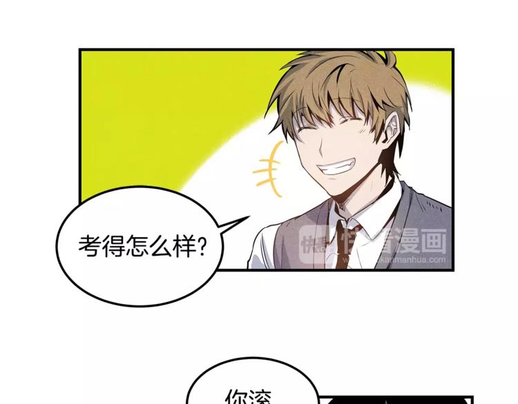 第6话 同学34