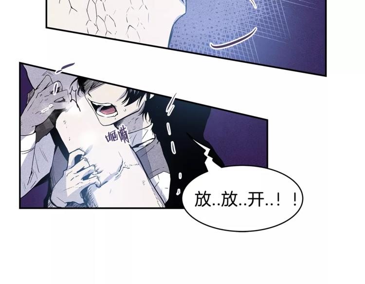 第3话 遇袭44