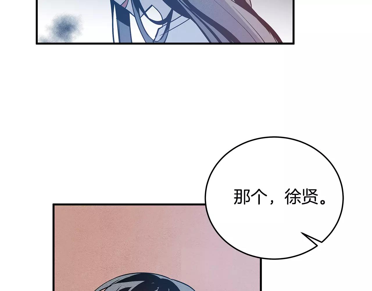 第23话隐瞒82