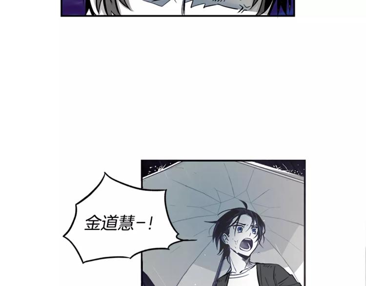 第1话 异能97