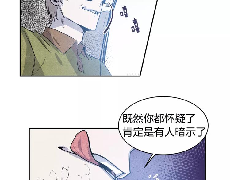 第3话 遇袭43