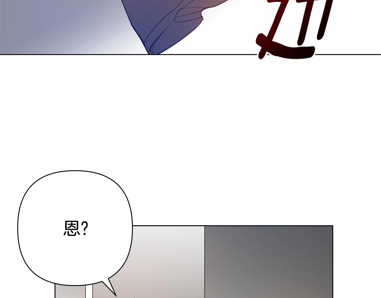 第63话空间90