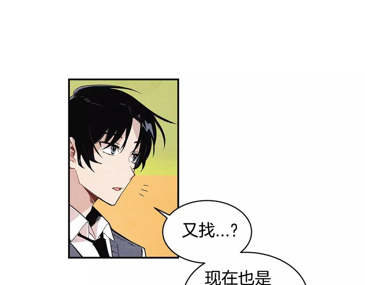 第1话 异能30