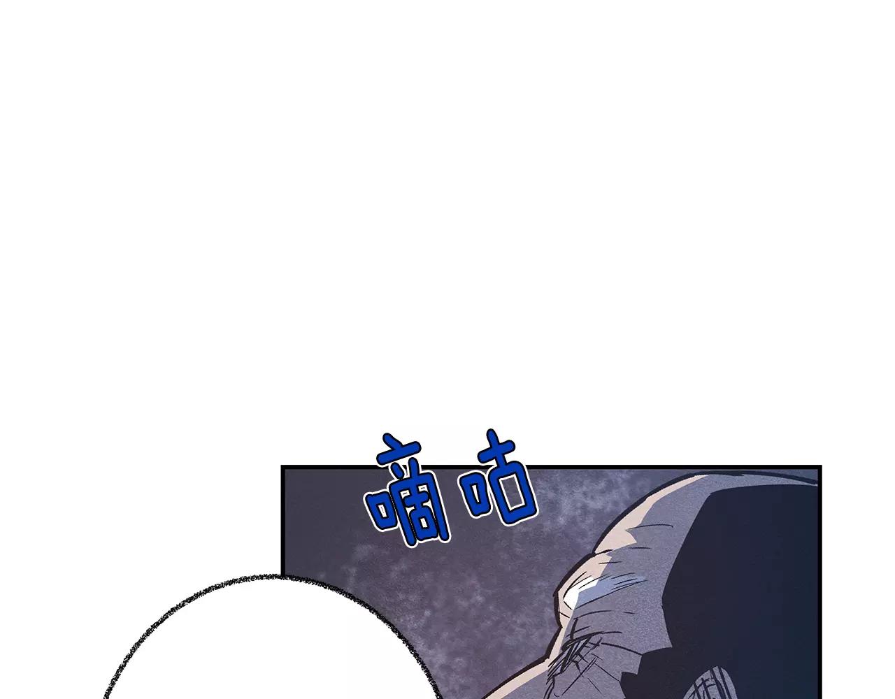 第33话奇怪老人42