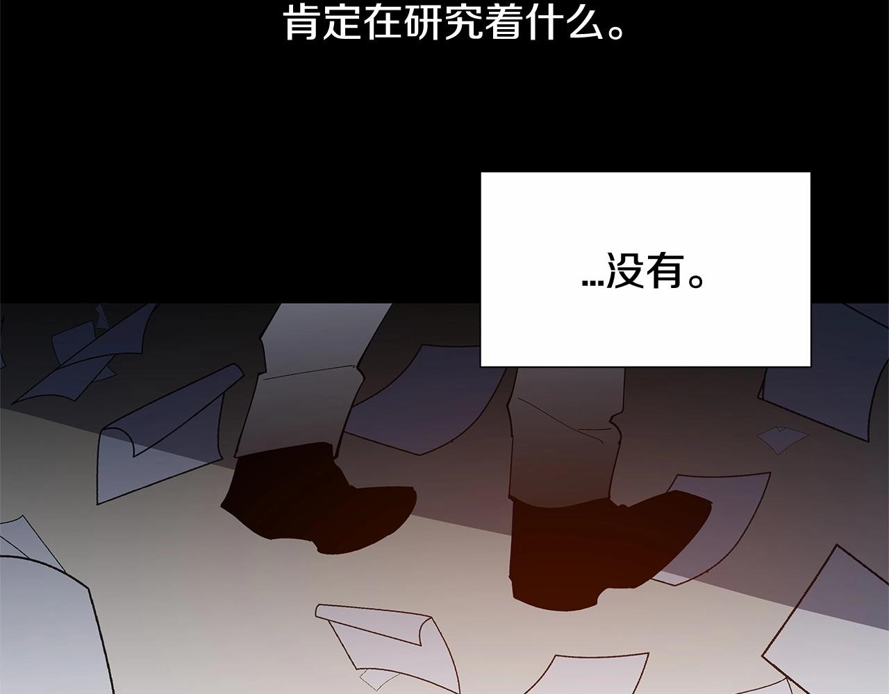 第66话回溯39
