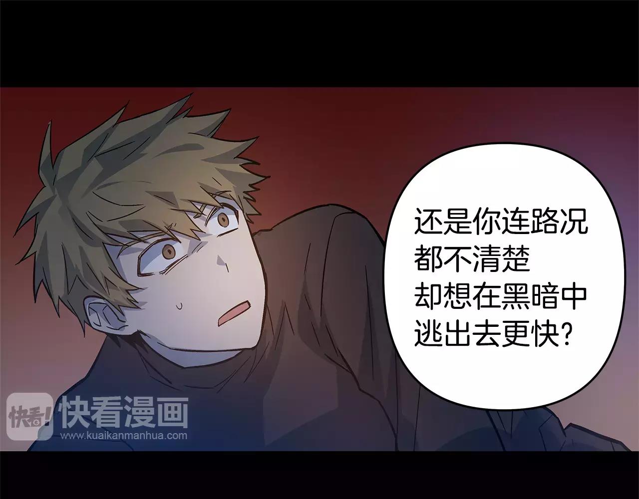 第45话逃离59