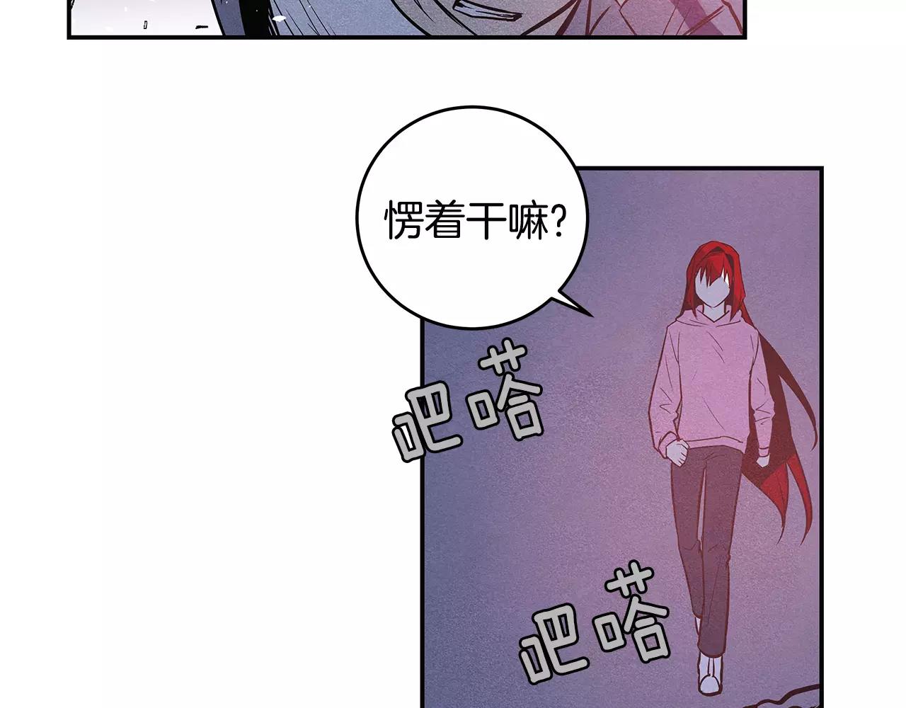 第28话怪物63