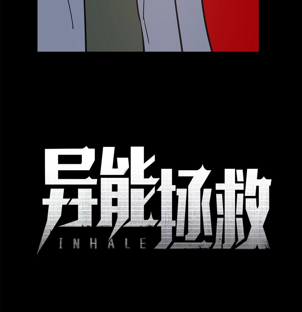 第53话实验40