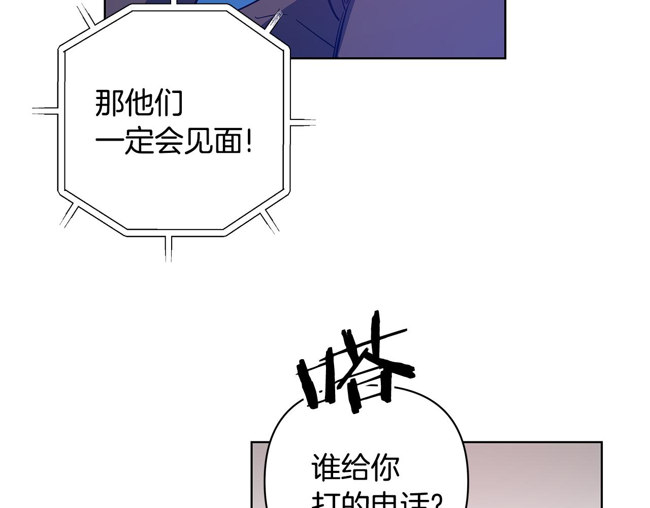 第57话碰面34