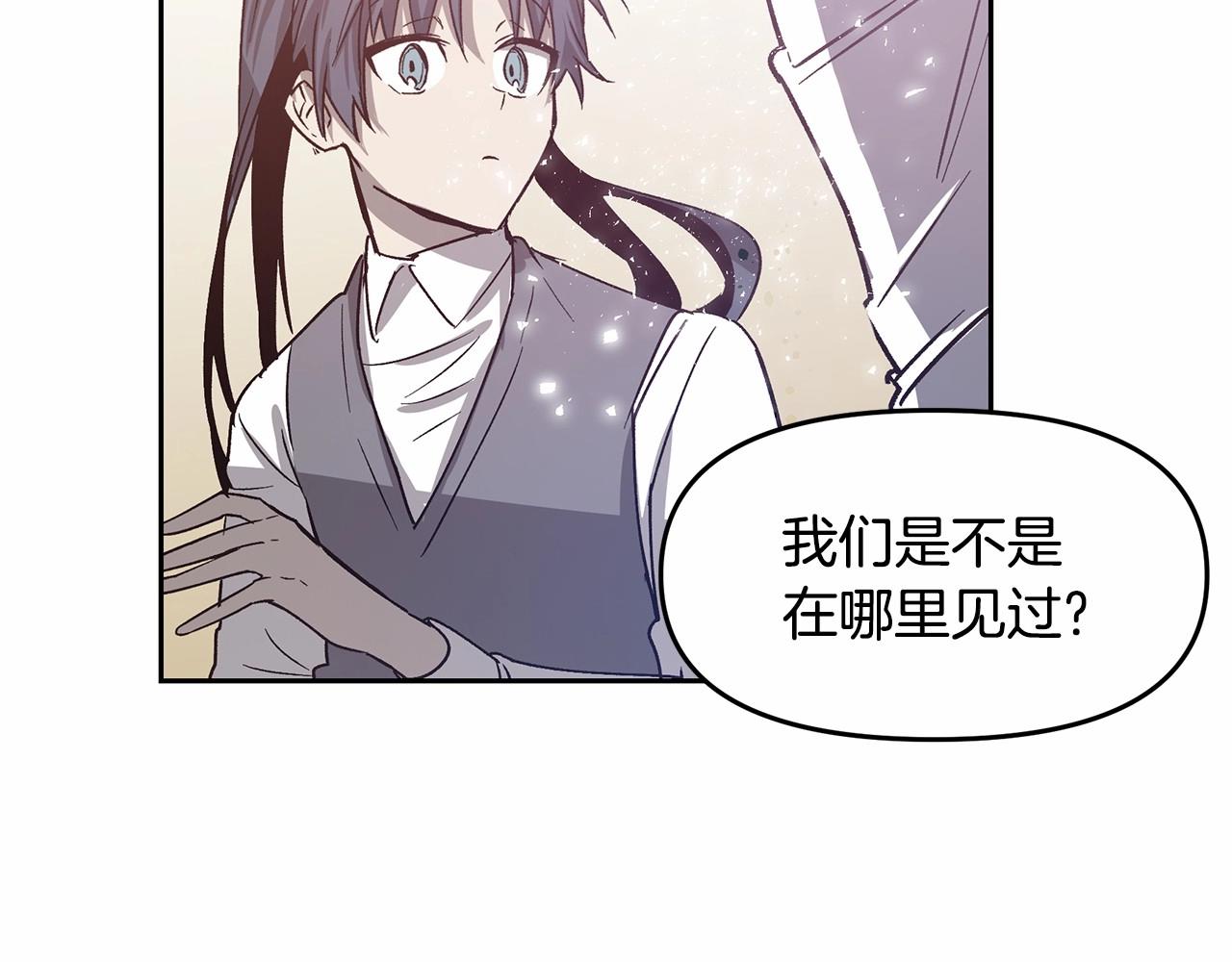 第76话 尾声58