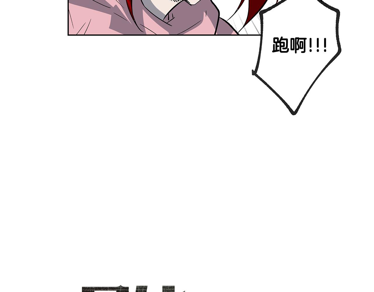 第58话坦白38