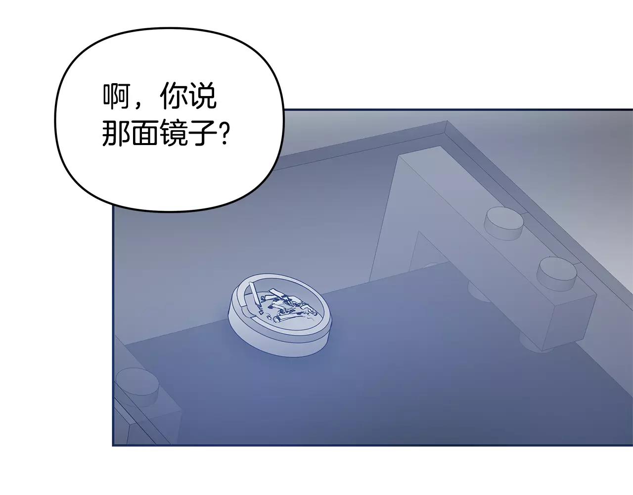 第41话相遇12