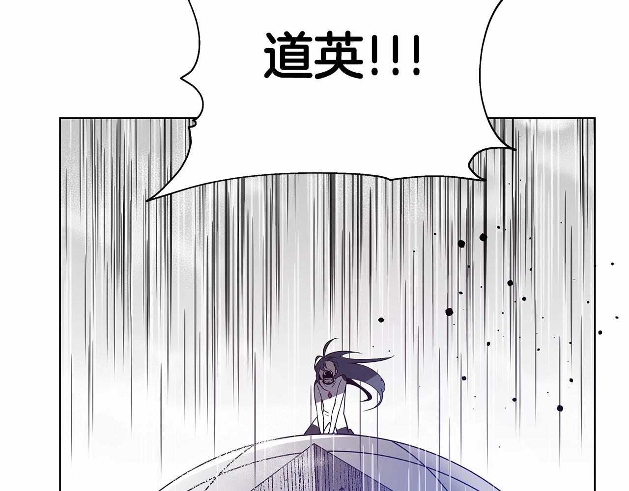 第75话记忆54
