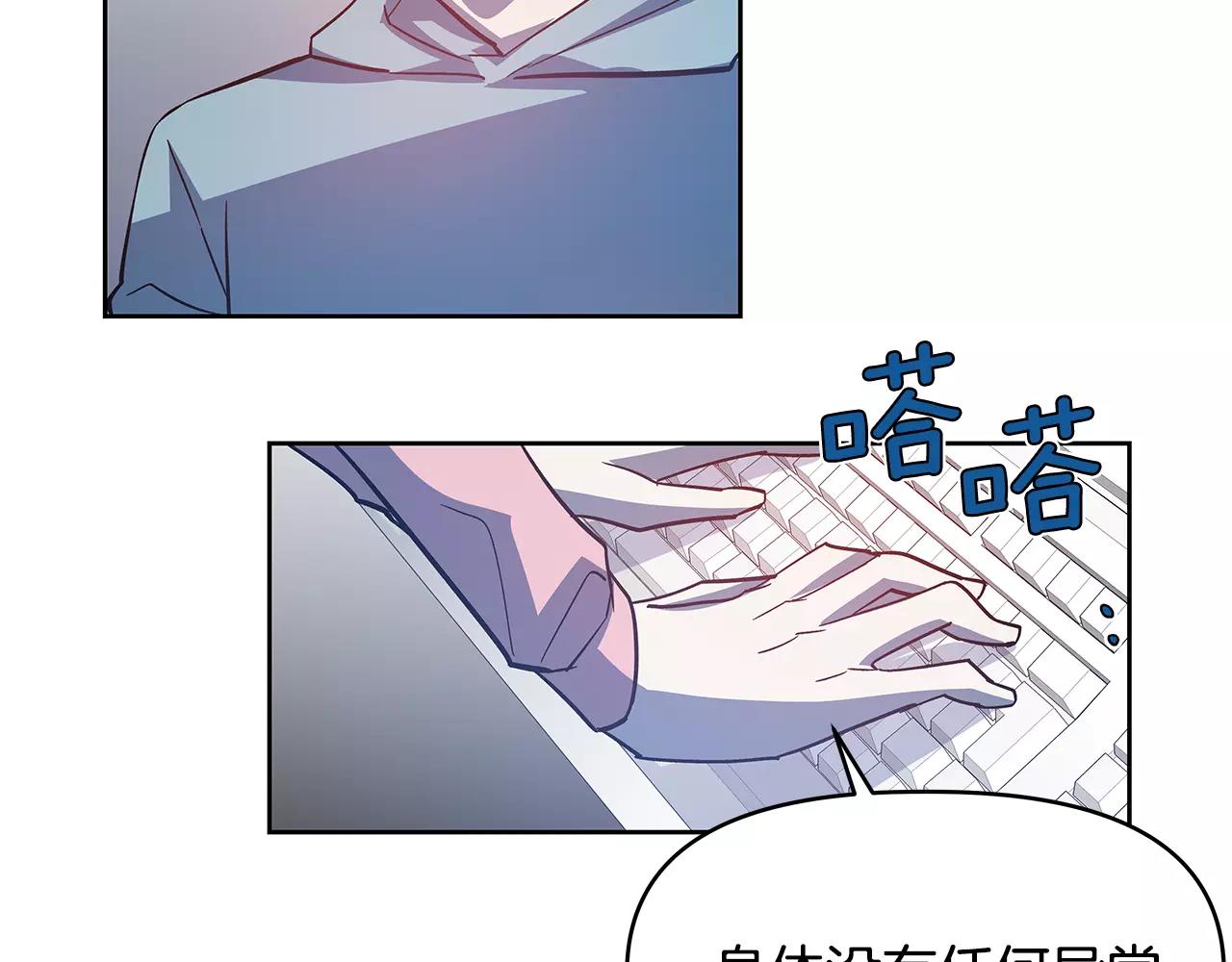 第42话抉择87
