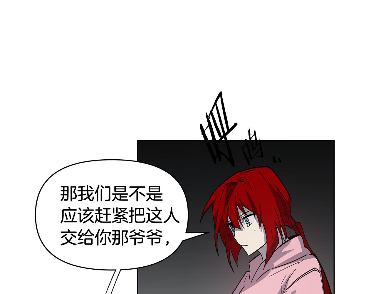 第59话在劫难逃44