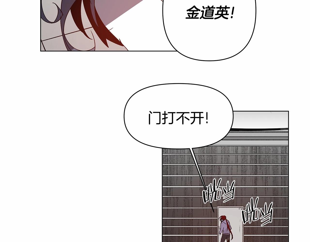 第71话出路27