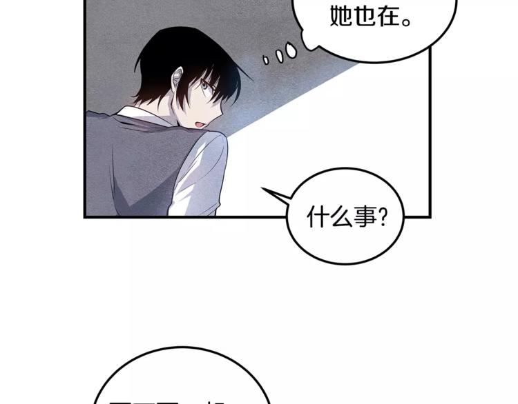 第6话 同学82