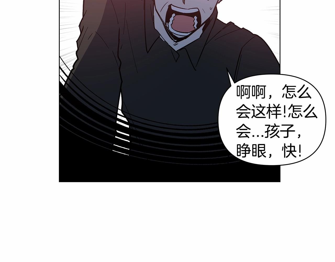 第71话出路45