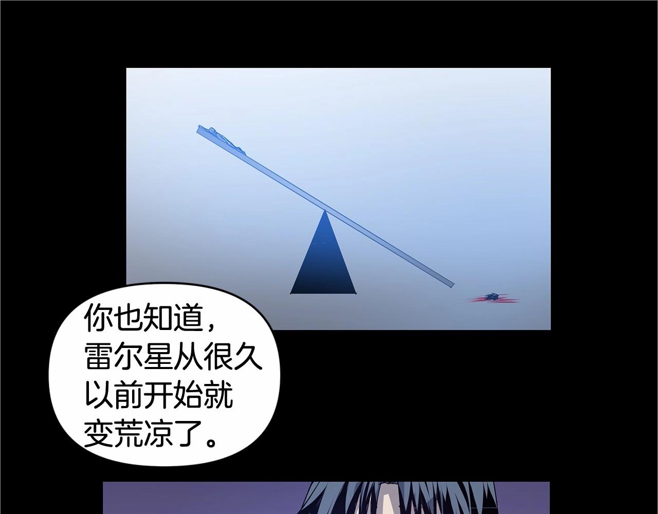 第62话阴谋50
