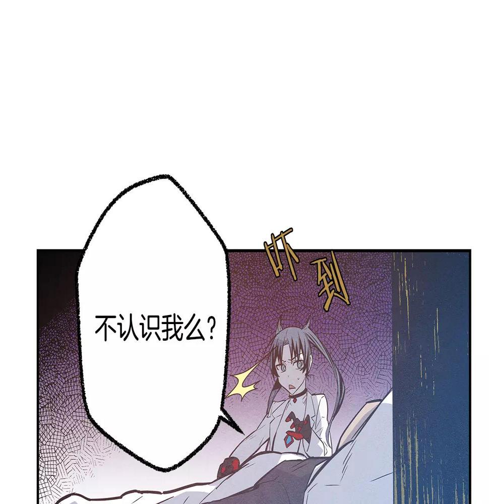 第33话奇怪老人22
