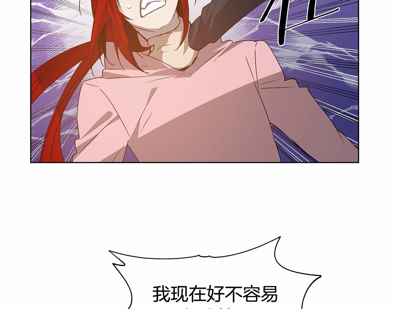 第74话绝望4