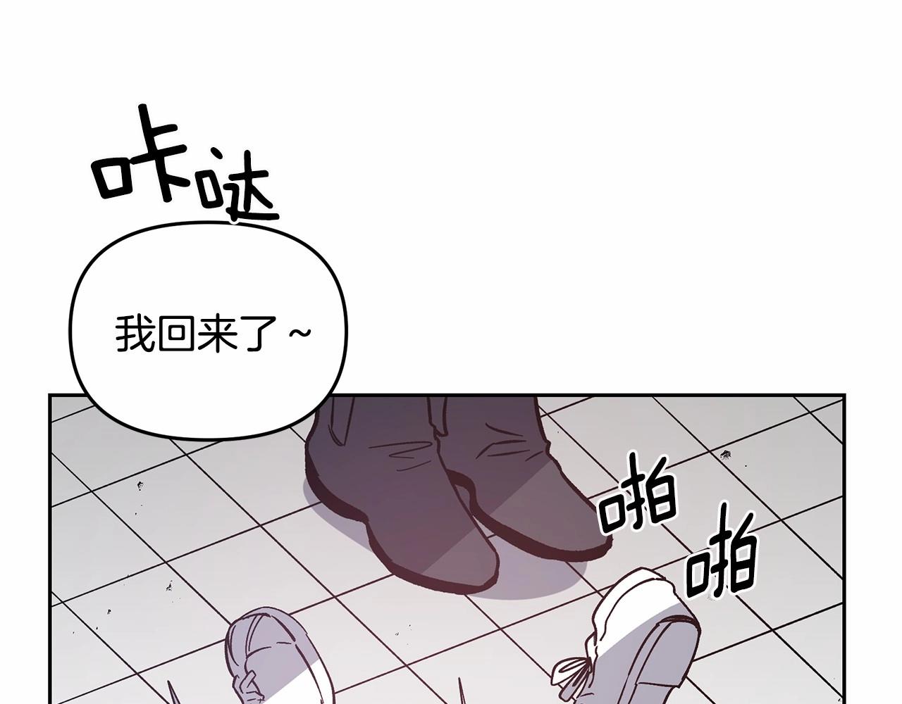 第76话 尾声78