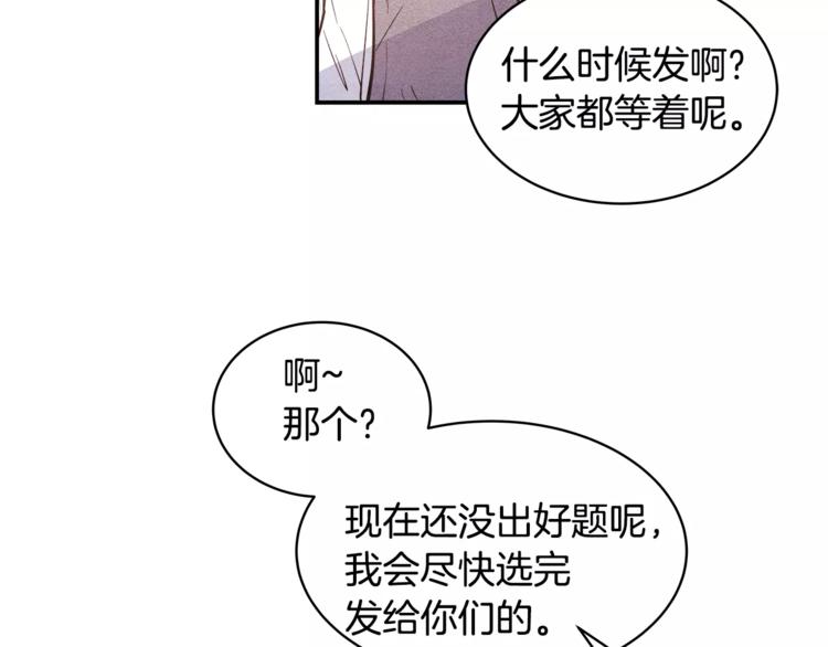 第2话 兄弟41