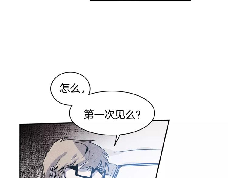 第3话 遇袭42