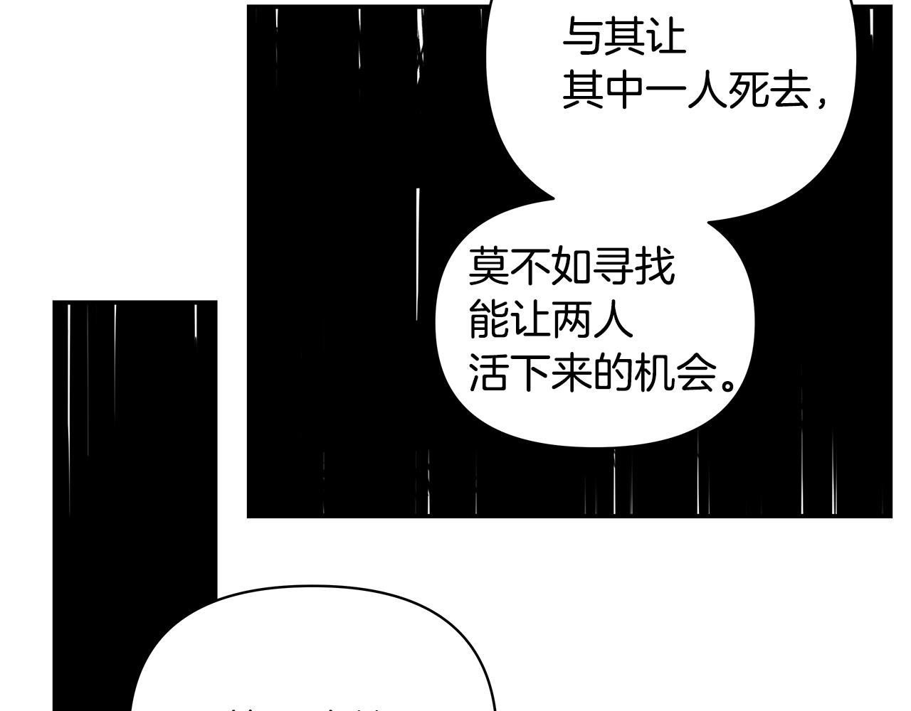 第54话真相12