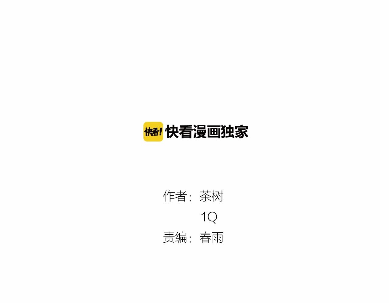 第71话出路11