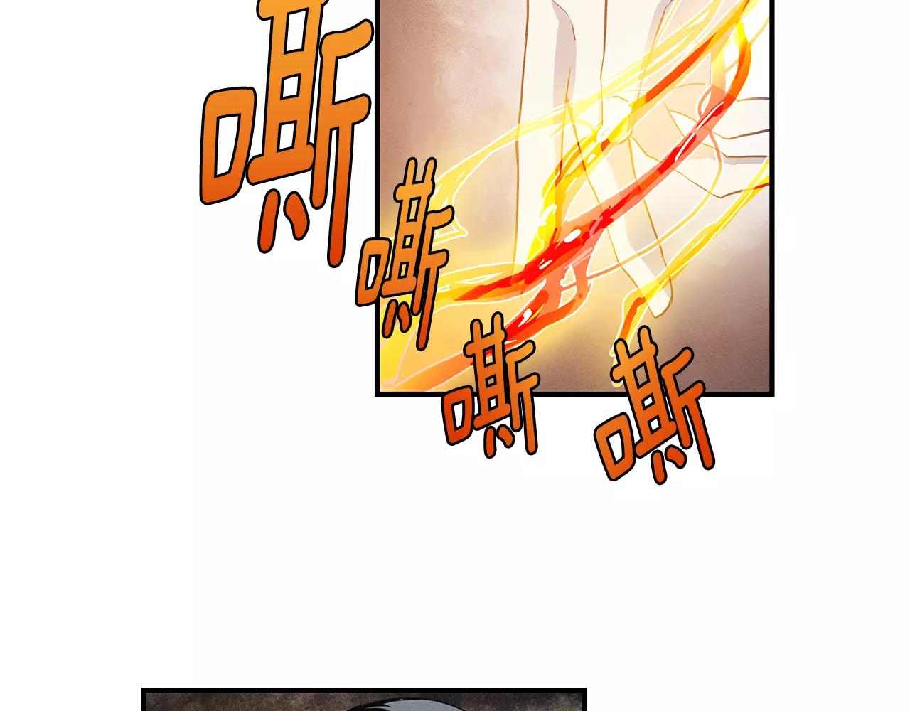 第9话研究5