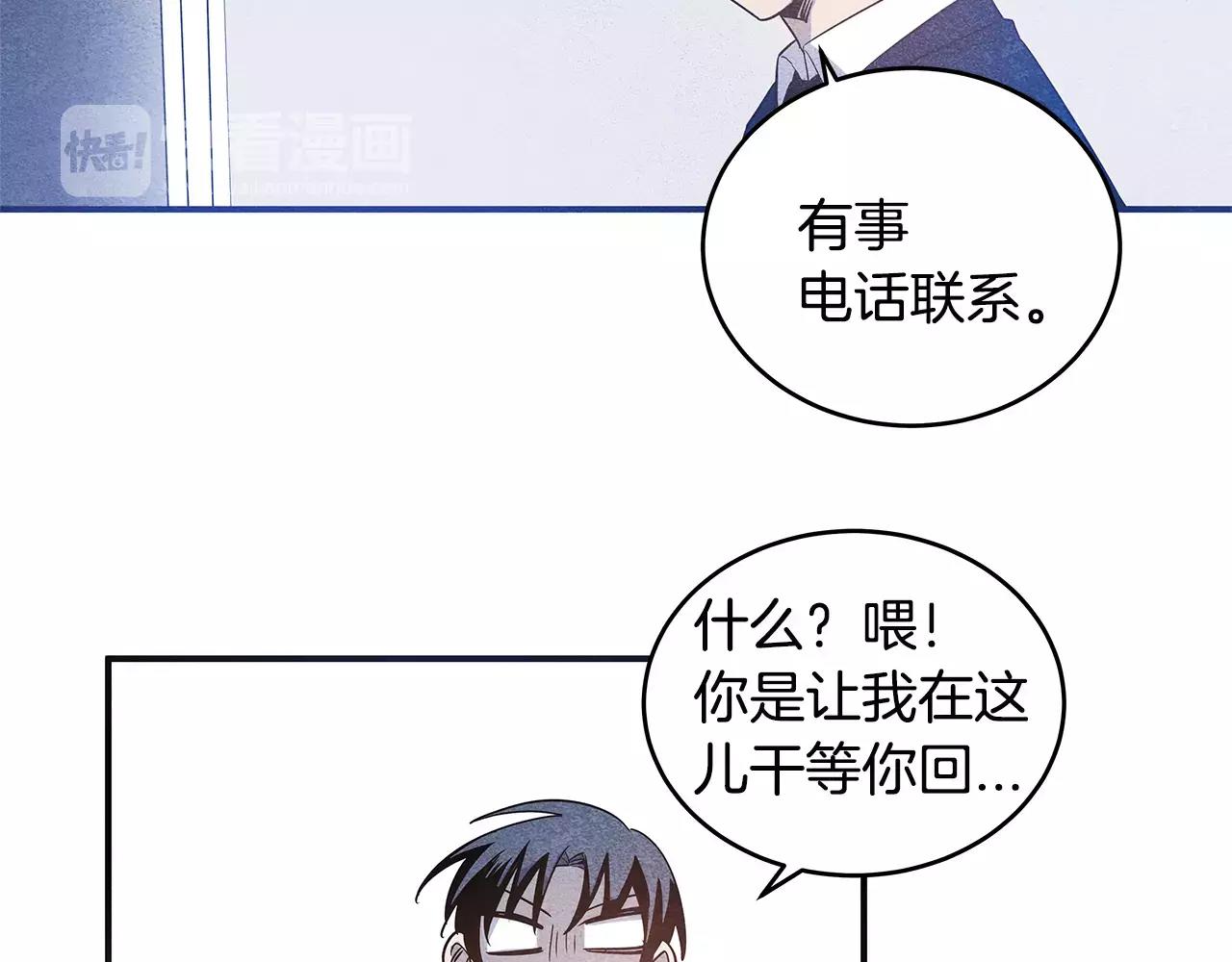 第11话行动32