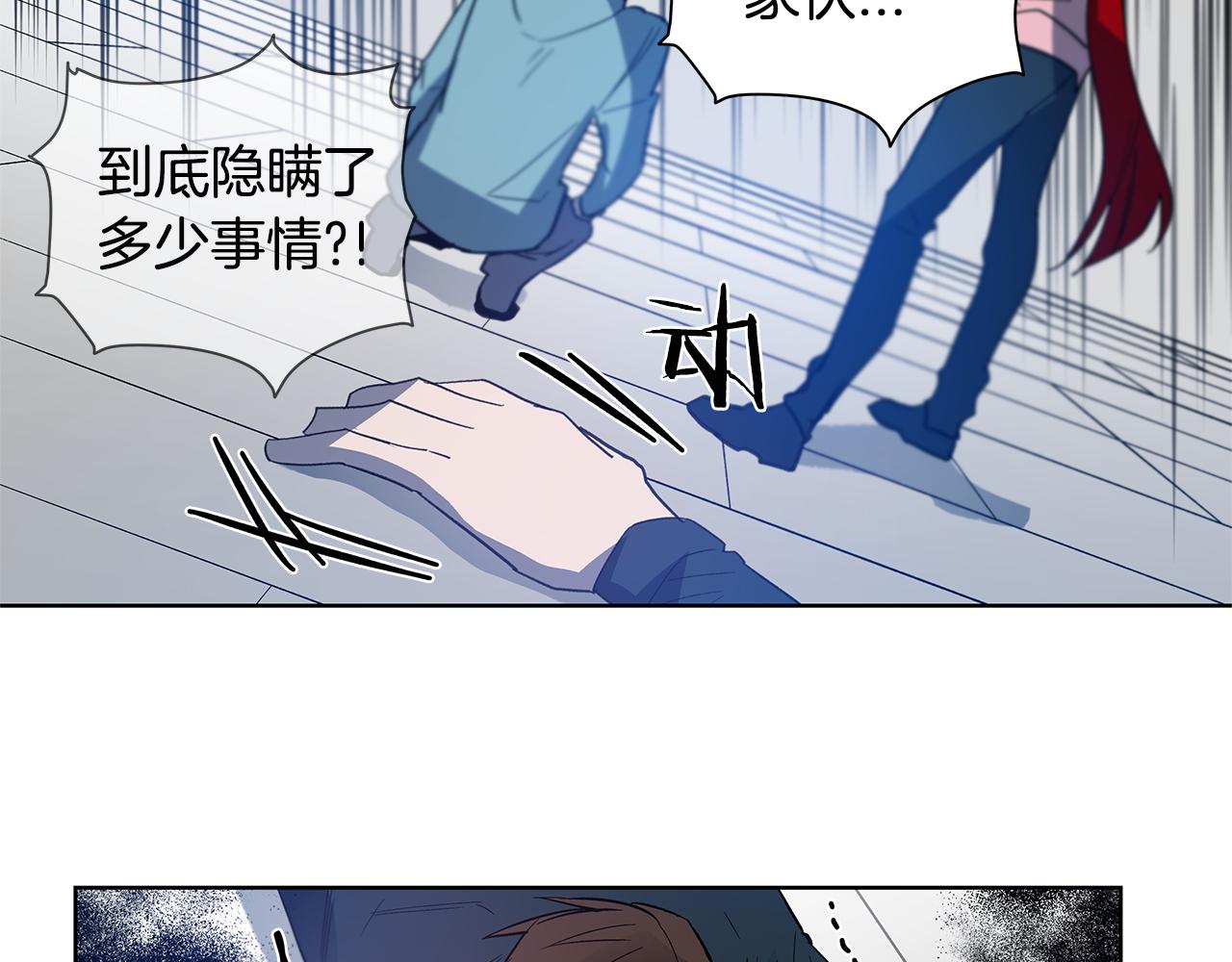 第60话父子29