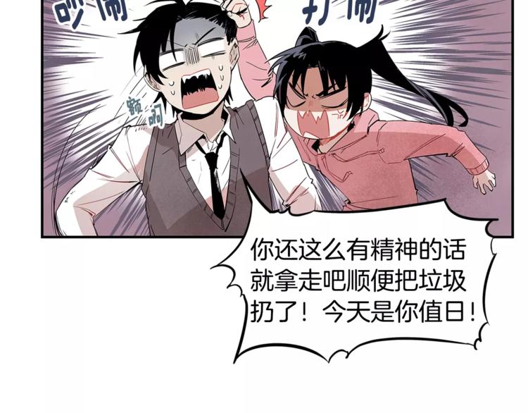 第1话 异能81