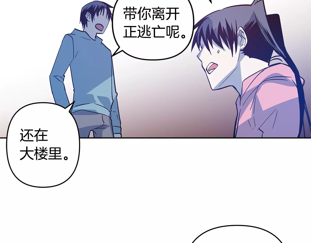 第44话相遇55