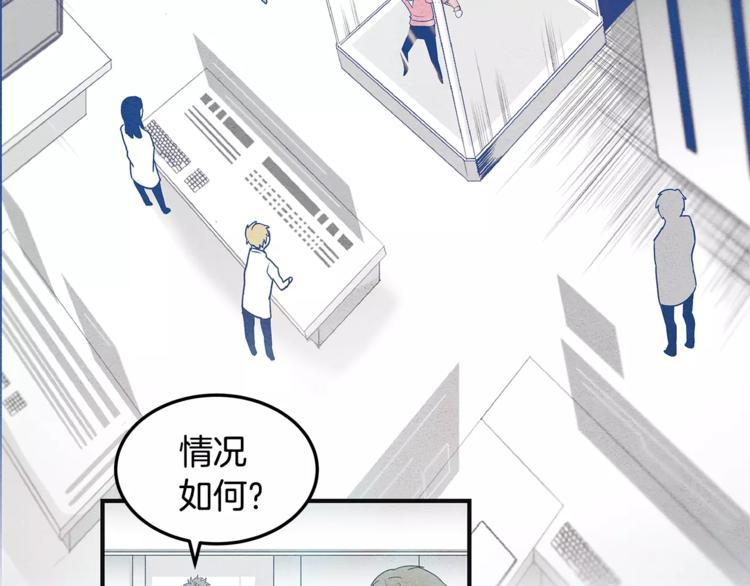 第5话 组织63