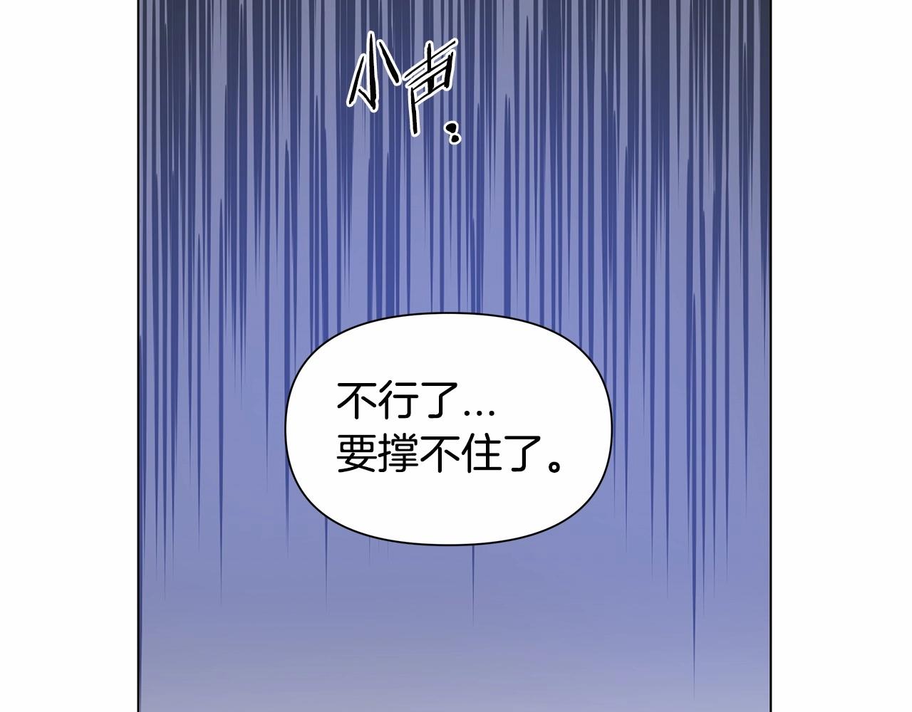第73话激斗24