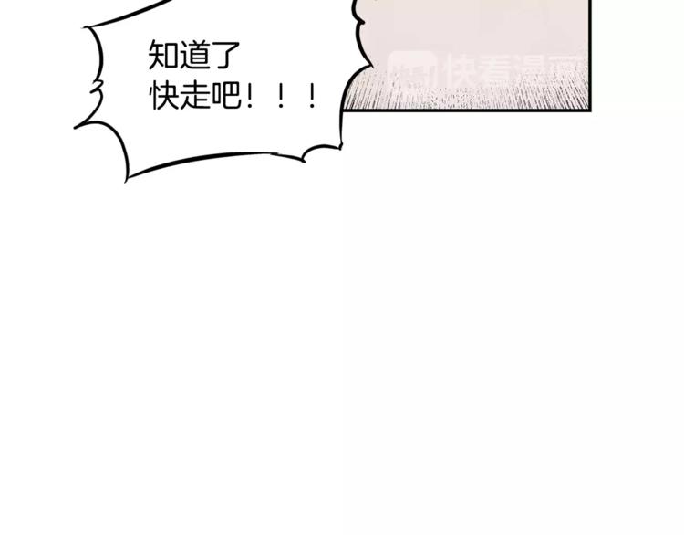 第1话 异能89